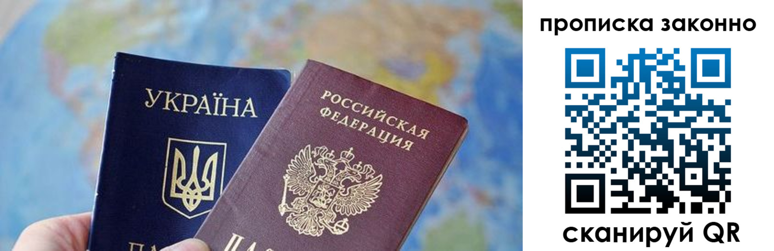 регистрация для школы в Таре